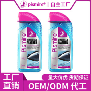 Limpiador de Parabrisas Pismire 500ml, Repelente de Lluvia y Eliminador de Insectos para una Visión Clara y Conducción Segura - Product Image 2