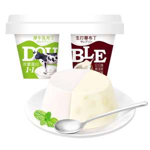 Mama intelligente 113g di latte di cocco Halal latte di cocco Konjac gelatina di gelatina Zero gelatina disponibile in tazze bottiglie sacchetti alla rinfusa - Product Image 1