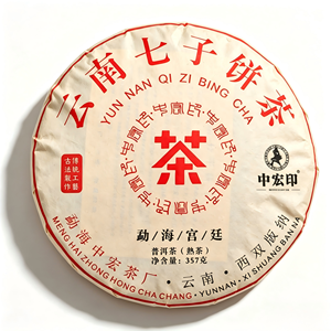 Té <span class=keywords><strong>Pu</strong></span> <span class=keywords><strong>Erh</strong></span> Maduro de Yunnan Menghai 2010, Pastel de <span class=keywords><strong>Pu</strong></span>'er de Árbol Antiguo de Montaña Marrón, 357g, Venta Directa de Fábrica - Product Image 1