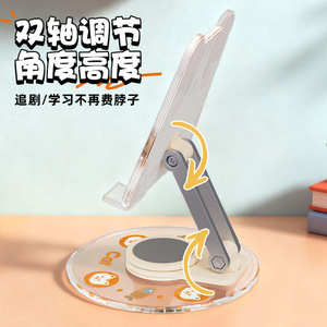 ที่วางโทรศัพท์อะคริลิคการ์ตูนแบบหมุนได้สำหรับดูวิดีโอและถ่ายทอดสด - Product Image 4