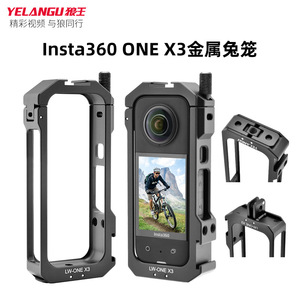 กรอบโลหะ Insta360 X3 ทำจากอลูมิเนียมอัลลอยด์ พร้อมเมาท์เกลียวขนาด 1/4 นิ้ว และดีไซน์พับเก็บได้แบบแม่เหล็ก เพื่อป้องกันกล้องแอคชั่น - Product Image 3