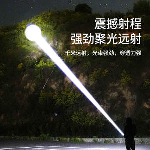 ลูอเมนไฟฉาย LED สีขาวแบบชาร์จไฟได้ 2200-5000 มิลลิแอมป์ความสว่างสูงไฟซูมกลางแจ้งสำหรับการเดินป่าตั้งแคมป์ - Product Image 4