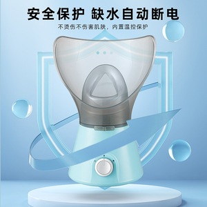 Appareil de soin du visage à vapeur ionique en plastique pour peaux sèches - Product Image 4