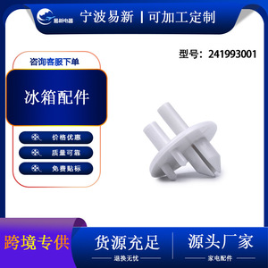 Pernos de repuesto para la cubierta del cajón del refrigerador, modelo 241993001, plástico, fácil instalación, 500 unidades - Product Image 5