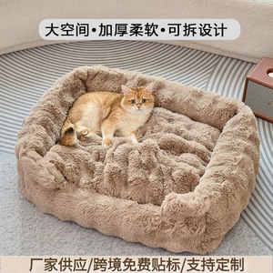 Large, removable and washable pet bed/<b>sofa</b>/warm bubble fleece <b>cat</b> sleeping mat/dog bed for winter. - Product Image 4