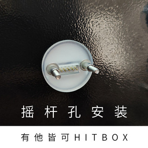 Mixbox B Kailh ngắn trục hot-swappable Bàn phím hướng mô-đun thay thế Joystick đường phố fighter6 Hitbox Arcade Joystick - Product Image 4