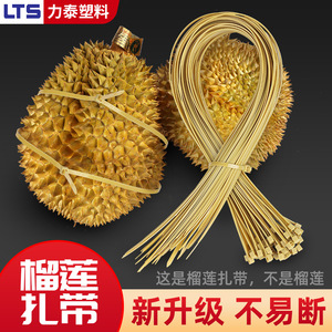 สายรัดเคเบิลไนลอนสีขาวทนไฟ ขนาด 650 มม. ยี่ห้อ Lts Litai สำหรับมัดทุเรียน - Product Image 2
