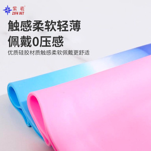 Bonnet de bain en silicone professionnel Zixi PVC pour adultes, bonnet de bain imperméable hautement élastique pour hommes et femmes, silicone pour adultes - Product Image 3