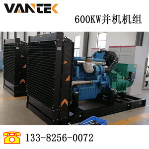 เครื่องกำเนิดไฟฟ้าดีเซล Jiangsu Wantai 600kW 220/380V 50Hz ระบบทำงานแบบขนาน เชื่อมต่อกับระบบไฟฟ้าสาธารณะ - Product Image 4