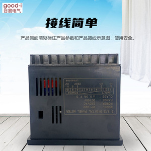 Medidor Digital de Voltaje CC/Amperímetro CC/Amperímetro CA DF3 DP-32D, Medidores de Panel de 3.5 Dígitos - Product Image 4