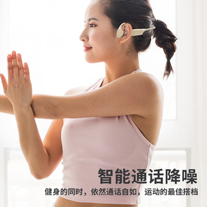 Es-998 Bone Conduction Headphones Bluetooth 6.0 8Gb Sports Waterproof Swimming Khaki - Product Image 4