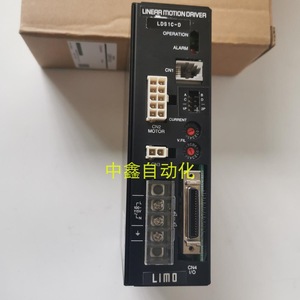 ไดรเวอร์ควบคุมการเคลื่อนที่เชิงเส้น Limo LDS1C D สำหรับมอเตอร์สเต็ปเปอร์ AC 230V ชุดควบคุมมอเตอร์ - Product Image 1