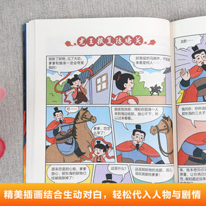 [ของแท้จากทางการ] ชุดหนังสือการ์ตูนเรื่องเนจ่า 3 เล่ม ชะตากรรมของฉันไม่ได้กำหนดไว้ไว้ล่วงหน้า เนจ่าโจมตีปีศาจแห่งท้องทะเล ภาพวาดจีนสีสันสดใส - Product Image 4