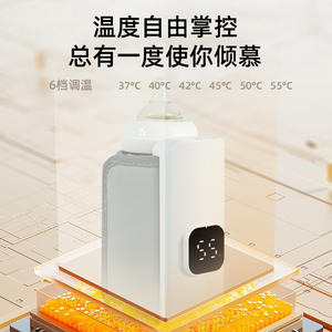 Calentador de Biberones Inalámbrico Portátil Recargable por USB, Color Gris Beige, para Bebés de 0 a 12 Meses, Cuerpo Recto de Plástico - Product Image 1