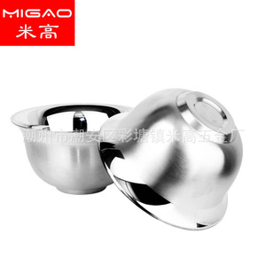 Tazón de Acero Inoxidable Migao, Doble Capa, Borde Soldado, Color Sólido, para Café, Té, Regalos para Hoteles - Product Image 1
