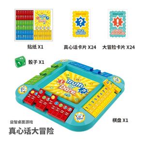 Juego <span class=keywords><strong>de</strong></span> mesa Truth or Dare, juego <span class=keywords><strong>de</strong></span> fiesta para niños, juguete educativo para entrenamiento <span class=keywords><strong>de</strong></span> enfoque, juego <span class=keywords><strong>de</strong></span> mesa interactivo para padres e hijos, Diversión Familiar - Product Image 2