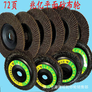 Discos Abrasivos de Alta Calidad de 4 Pulgadas con Revestimiento Calcinado, Disponibles para Venta - Product Image 3