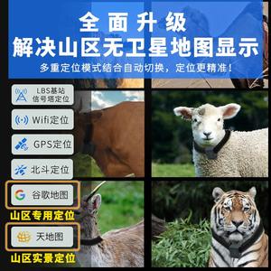 Eokyuenc Cattle <b>Gps</b> <b>Tracker</b> <b>Small</b> Size Waterproof Long Battery Life For - Product Image 3