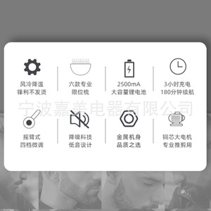 Cortadora de pelo profesional Yoshimi de metal, recargable de 2500 mAh, con seis peines y motor silencioso para afeitado masculino - Product Image 1