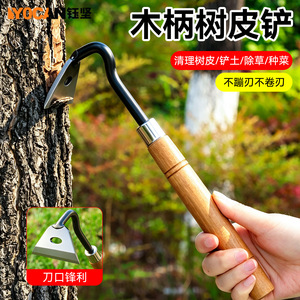 Pelle de jardin Yu Jian, lame en acier inoxydable, manche en bois, antirouille, imperméable, pour creuser, désherber et ameublir la terre - Product Image 3