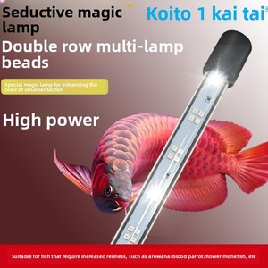 ไฟตู้ปลา LED รุ่นใหม่ T8 ปี 2025 อัพเกรดแล้ว, ไฟใต้น้ำแบบสองแถวสำหรับตู้ปลา, โคมไฟกันน้ำสำหรับปลานิล/ปลานิลหางเหลี่ยม - Product Image 4