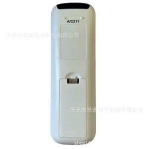 Control remoto para aire acondicionado Jiupu AC-211 con función de temporizador para exportación a India, Sudeste Asiático y Bangladesh - Product Image 2
