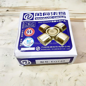 <span class=keywords><strong>EQ140</strong></span> Универсальный Автомобильный приводной вал для грузовика 2201D5-030 поперечный вал для грузовика Dongfeng - Product Image 6