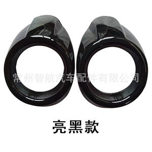 กรอบไฟตัดหมอกฟอร์ด สีดำเงา ABS ฝาครอบไฟหน้า สำหรับรถฟอร์ด โฟกัส แฮทช์แบค ซีดาน ปี 2012 - Product Image 1