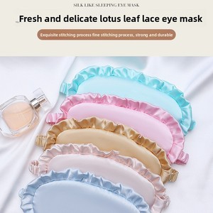 Antifaces de seda con volantes para dormir, suaves, para viaje, que bloquean la luz, multicolor, para mujer y hombre - Product Image 2