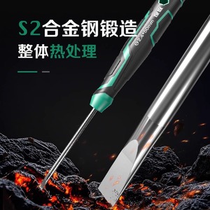 Baolian <b>Screwdriver</b> <b>Set</b> Flat Head S2 Steel Anti-Slip Handle For Watch Laptop Phone Repair 80-100 Pcs - Product Image 4