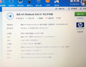 Portátil HP 820 G2 de segunda mano usado al mejor precio, portátil de alto rendimiento de segunda mano de 12,5 pulgadas I5 <span class=keywords><strong>8</strong></span> + 256GB, portátil renovado - Product Image 6
