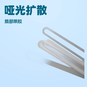 แผ่นกระจายแสงพีซีแบบแบนสำหรับไฟ LED  ความโปร่งแสงมากกว่า 90% ผิวด้าน - Product Image 5