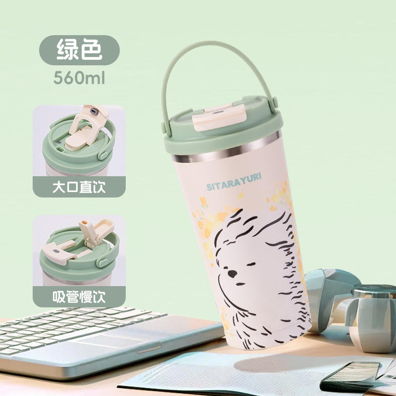 เขียว 560 มล.