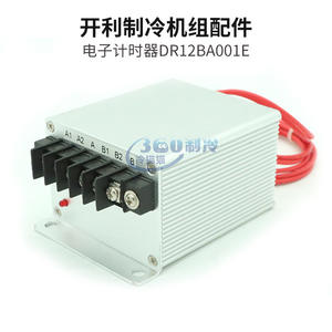 Temporizador electrónico para compresor de pistón Carrier Dr12ba001e, piezas para unidad de aire acondicionado central, controlador de aleación de aluminio - Product Image 3