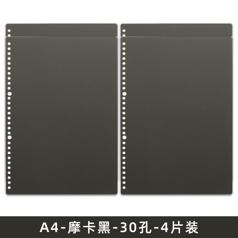 Mocha black-a4-4 pieces