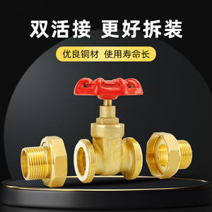 Vanne à boisseau épaisse à filetage mâle 20, double union, 4/6 points, 1 pouce DN15, robinet de compteur d'eau en cuivre, interrupteur de tuyau d'eau - Product Image 5