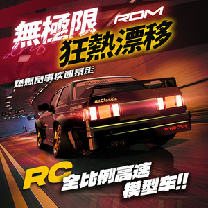 Voiture RC 1/16 50 km/h Haute Vitesse 2.4G Électrique Jouet pour Enfants Télécommandée de Qualité Hobby Drift Racing 4x4 pour Adultes Nouvelle Tendance 2026 - Product Image 2