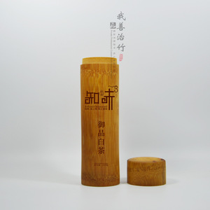 <b>Bamboo</b> Tea Canister 250g Refined Chinese Tea Storage <b>Container</b> With <b>Bamboo</b> Lid - Product Image 4