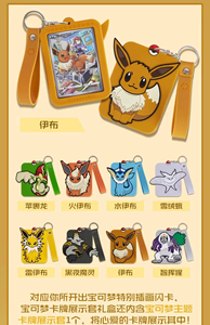 YY Original Simplified Chinese Poke PTCG 48 Box Pikachu Charizard Eevee <b>Card</b> Display Set Game Gift - Product Image 6