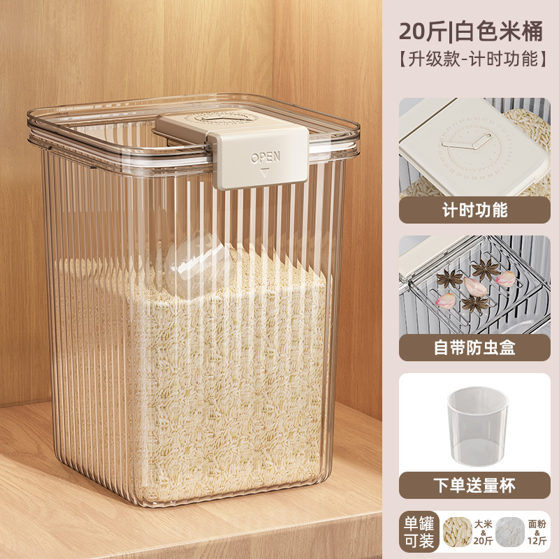 Large size pointer-style rice box - warm white