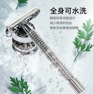 Maquinilla de Afeitar Manual para Hombre, de Acero Inoxidable, con Doble Cuchilla en Forma de T, Resistente al Agua y al Óxido - Product Image 2