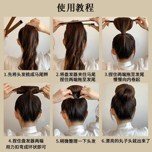 Herramienta para hacer moños de pelo estilo francés, tamaño ajustable, forma de donut, para mujeres, opciones de color negro, marrón oscuro y marrón claro - Product Image 2