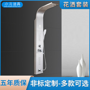Adjustable Temperature Rain Shower Set 304 Stainless Steel Curved Square Head With Vacuum Coating For Bathroom - Product Image 3