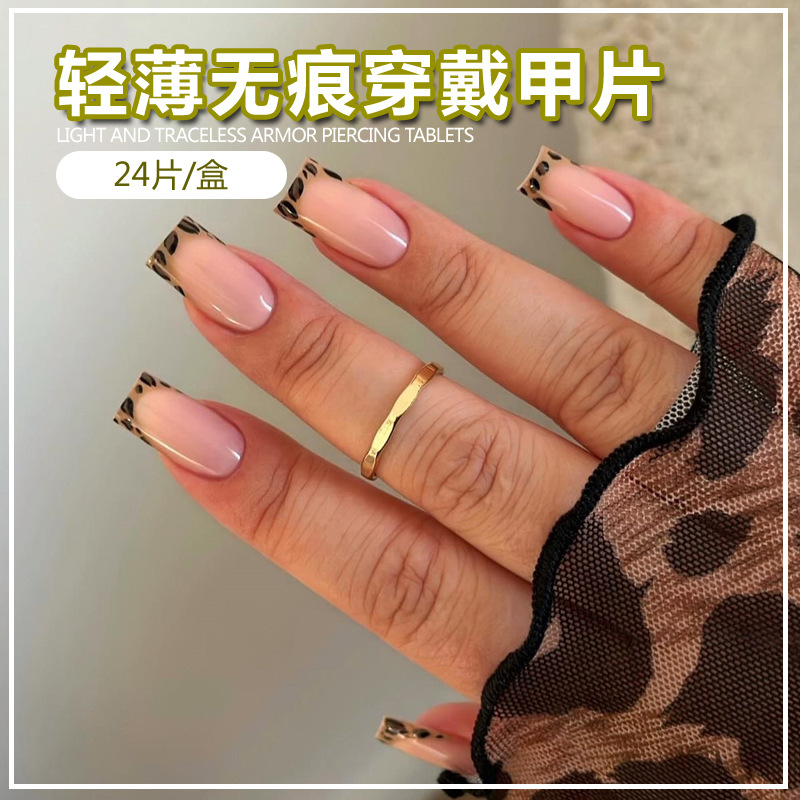 BZ1616 Mottled and Variegated