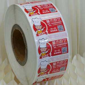 Chất lượng cao muti-màu biểu tượng tùy chỉnh bao bì phụ trợ vật liệu bao bì nhãn <span class=keywords><strong>VOID</strong></span> Sticker - Product Image 4