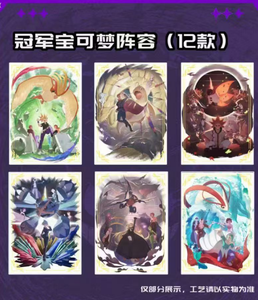 Nouveaux produits Pokémon YZ Bulk Pop Collectables : Boîte cadeau holographique de qualité supérieure avec photos Pokémon et cartes Pokedex pour jeux de société - Product Image 6