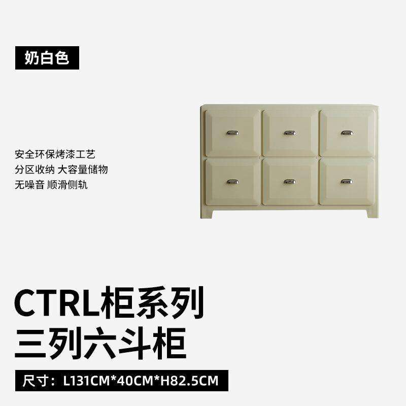 [Blanc lait] Trois colonnes, six tiroirs