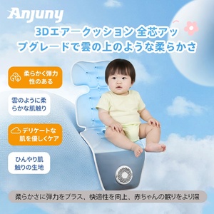 Cojín para Asiento de Coche para Niños Anjuny, 5V, Antideslizante y Ventilado - Product Image 2