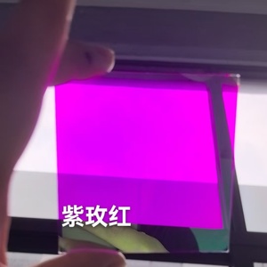 Verre gobo à revêtement noir de 0,2 mm 0,3 mm 0,4 mm 0,5 mm 0,7 mm 1,0 mm 2 mm d'épaisseur, résistant à la chaleur, filtre de couleur en verre dichroïque - Product Image 6