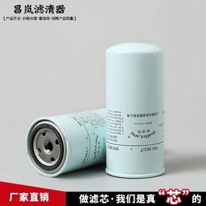 กรองน้ำมันเชื้อเพลิง VG1560080012 WK962 7 สำหรับรถบรรทุก Howo ระบบหัวฉีดน้ำมันเชื้อเพลิงอิเล็กทรอนิกส์ รุ่นปี 2008 เกียร์ธรรมดา - Product Image 2